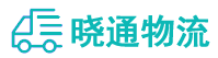 成都到坊子区物流公司